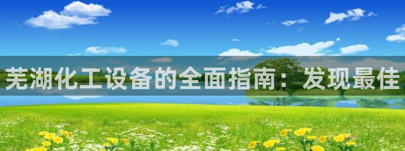 新航娱乐扣款详情