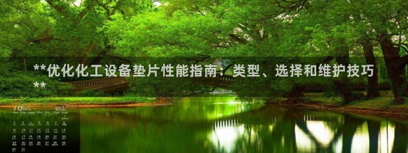 新航娱乐探索无限撼底空间