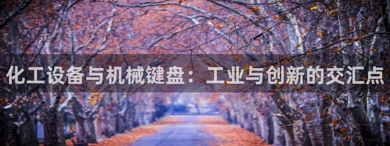 新航娱乐app最新版本更新内容介绍大全