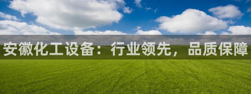 新航娱乐扣款后还能重新扣