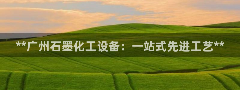 新航娱乐扣款详情