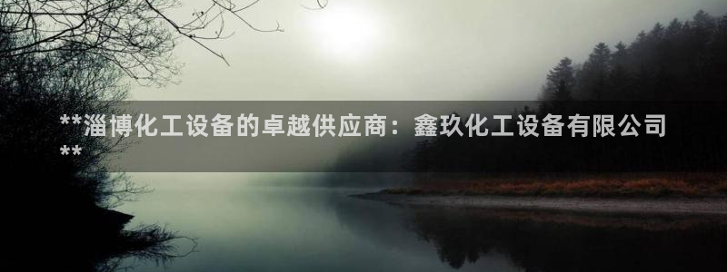 新航娱乐公司扣费流程详解表图片