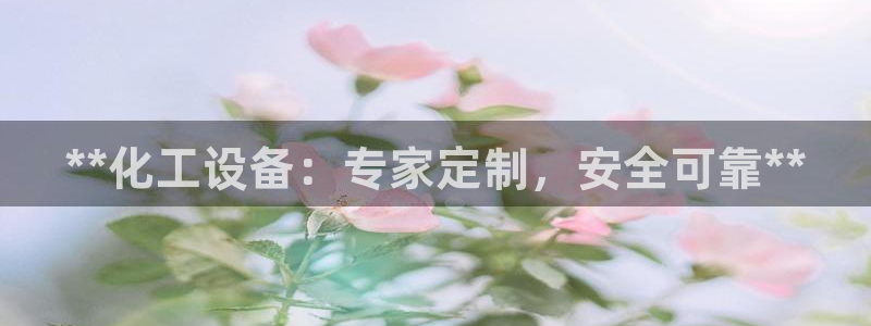 新航娱乐扣款是什么消费