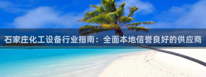 新航娱乐扣费是什么费用