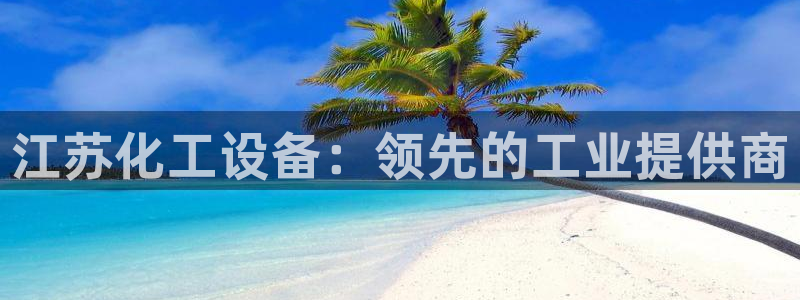 新航娱乐扣款921.8元是怎么回事