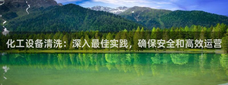 新航娱乐入网要求
