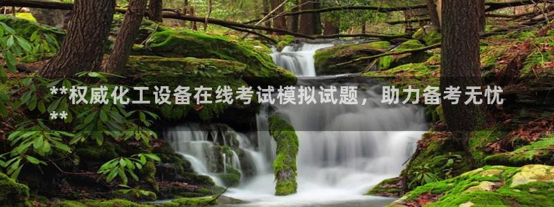 新航娱乐的创始人背景是什么