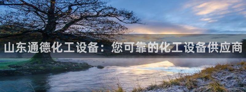新航娱乐的创始人是谁啊