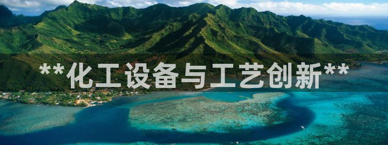 新航娱乐的创始人背景介绍