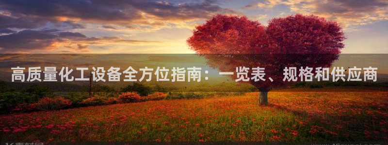 新航娱乐最新招聘信息