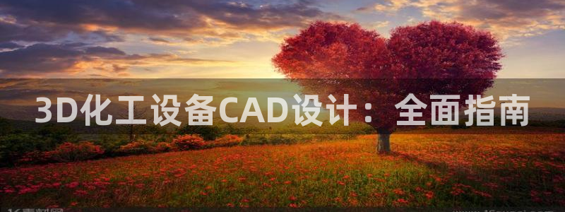 新航娱乐公司简介和历史背景介绍