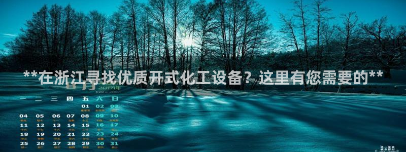 新航娱乐的背景和历史背景分析