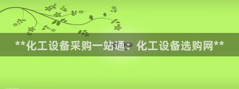 新航娱乐公司扣费流程详解图片大全