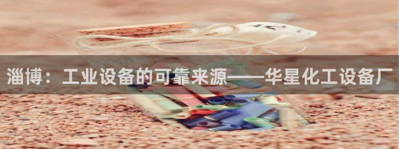 新航娱乐app最新版本更新内容在哪看