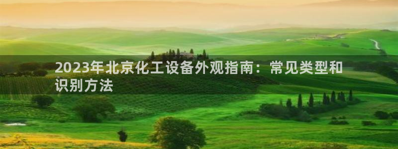 新航娱乐集团最新消息