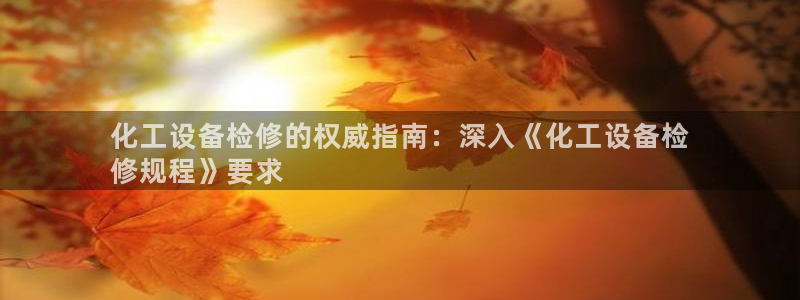 新航娱乐app官方免费下载安卓