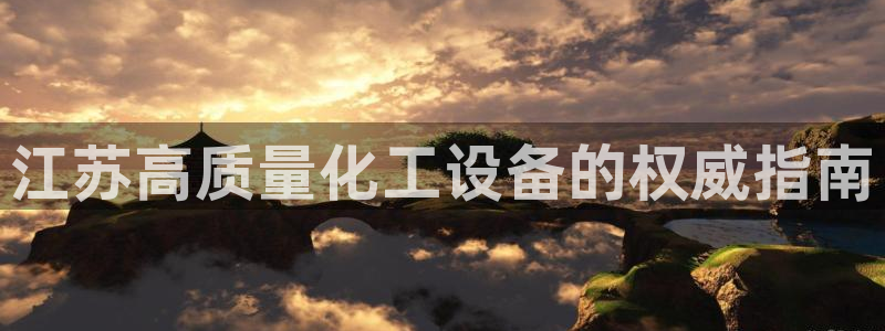 新航娱乐app官方免费下载安卓