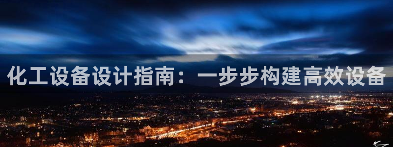 新航娱乐的创始人背景介绍