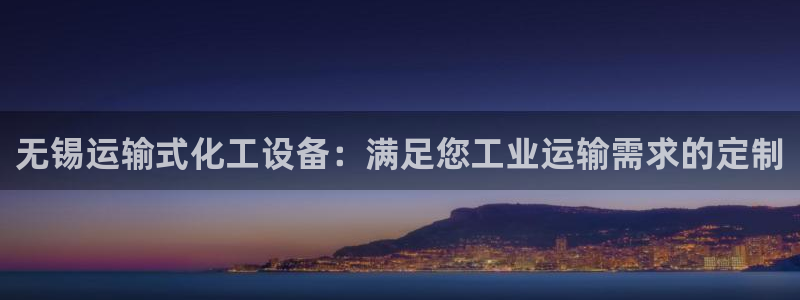 新航娱乐的创始人背景介绍