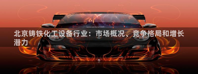 新航娱乐旗下艺人列表