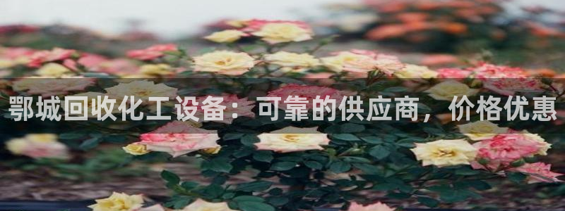 新航娱乐扣款7IIII2违反了国家法定的吗