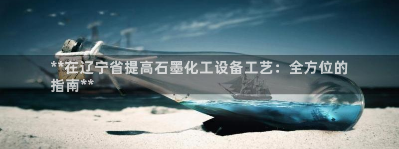 新航娱乐扣款7IIII2违反了国家法定的吗