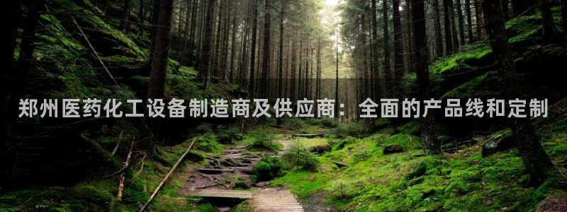 新航娱乐的背景和历史背景介绍