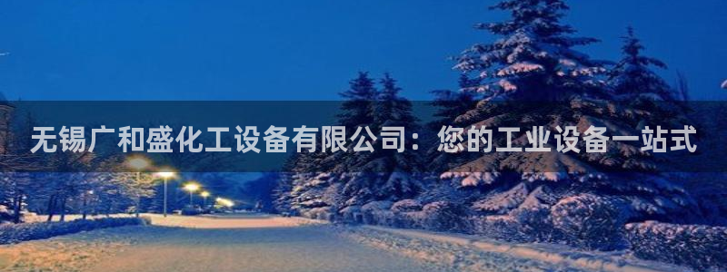 新航娱乐扣款7IIII2