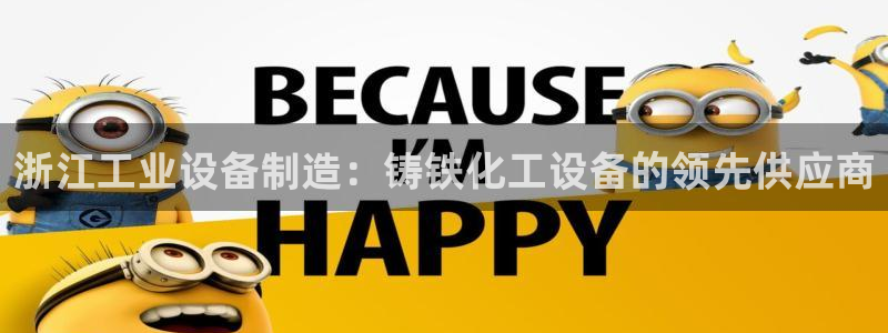 新航娱乐入.新航娱乐.几年了.长久.中国