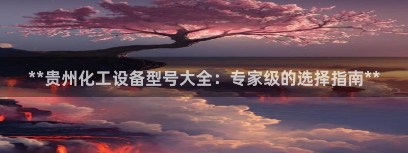 新航娱乐扣款和彩票的区别