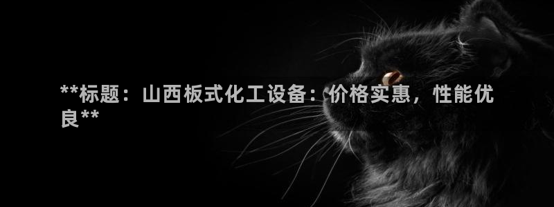 新航娱乐扣款7IIIIII