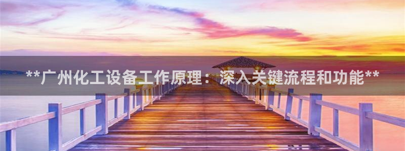 新航娱乐平台app下载