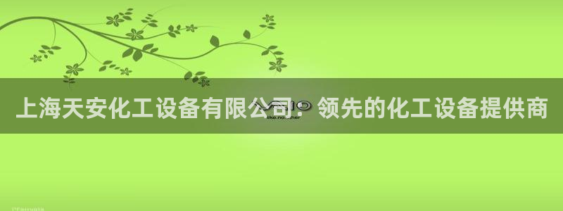 新航娱乐官网下载安装
