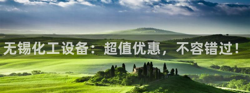 新航娱乐招商率合作 485624 怎么样