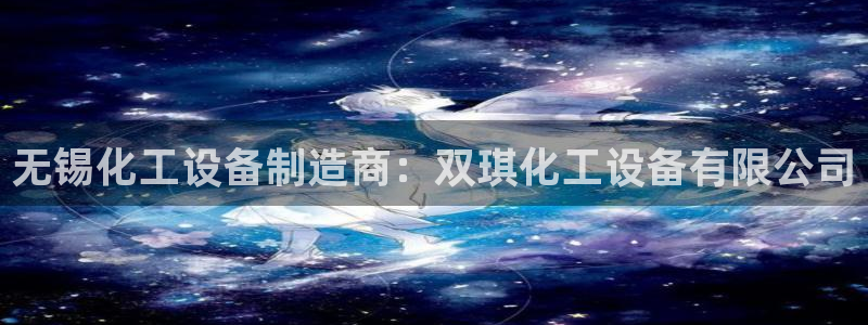 新航娱乐app官方免费下载安装