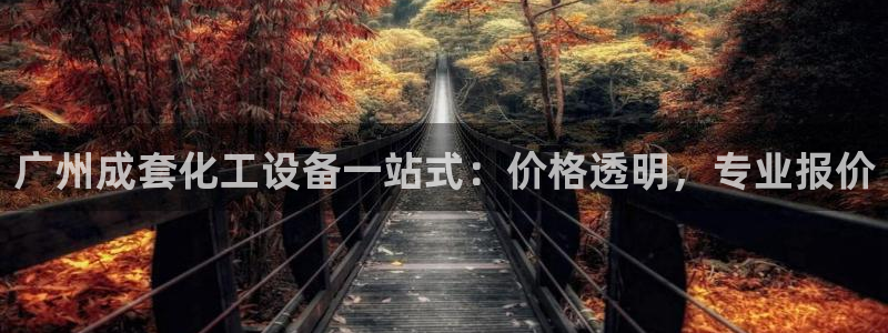 新航娱乐平台登录蒋渭水