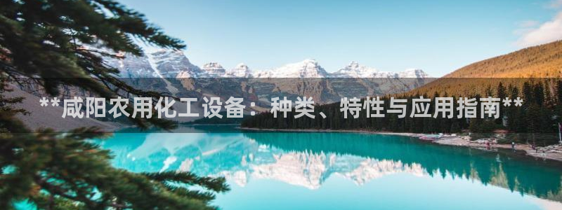 新航娱乐扣款921.8元是怎么回事