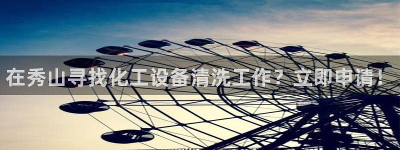 新航娱乐的背景和历史背景