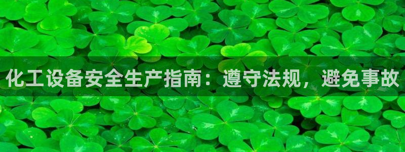 新航娱乐app的最新版本更新内容