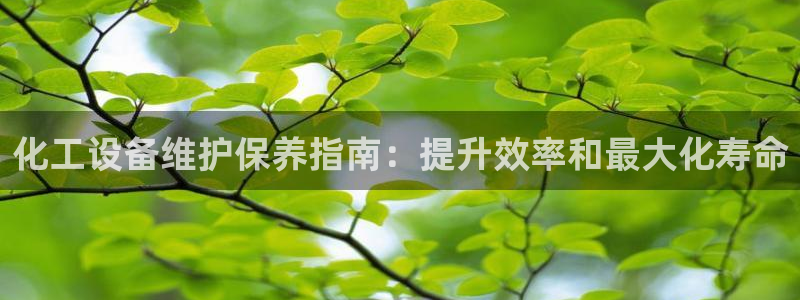 新航娱乐扣款是7IIII2的吗