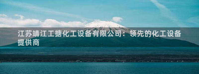 新航娱乐集团最新消息今天