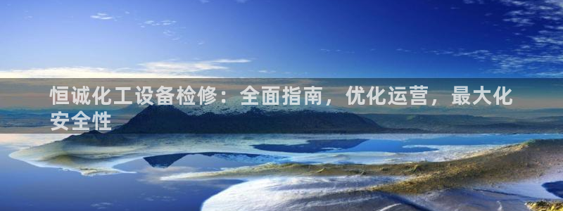 新航娱乐的背景和历史背景