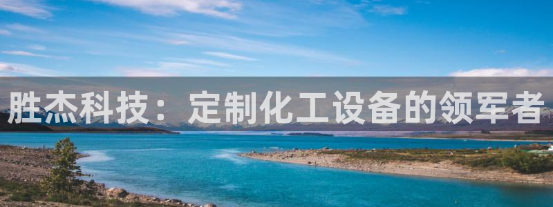 新航娱乐扣款是什么消费