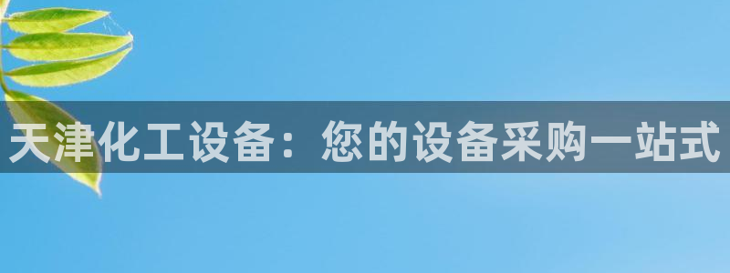 新航娱乐app最新版本更新内容是什么