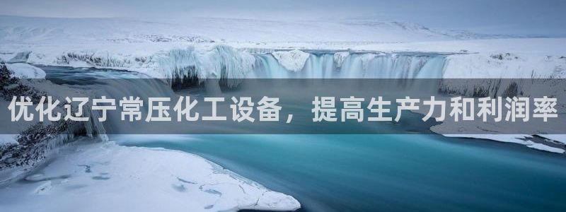 新航娱乐的创始人简介