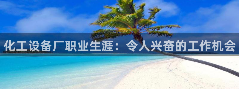 新航娱乐的创始人是谁