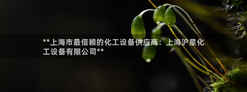 新航娱乐扣费是什么费用啊怎么退