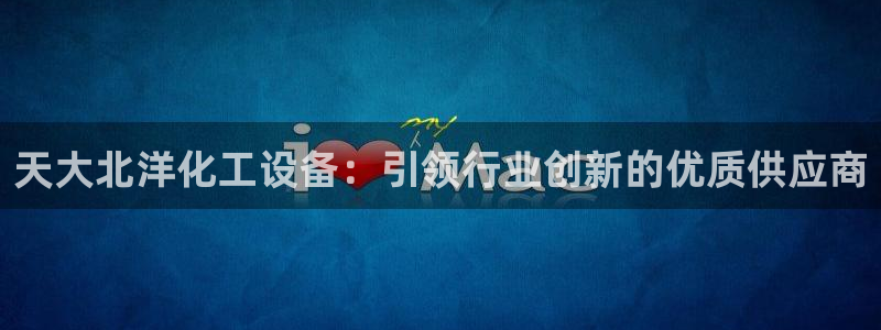 新航娱乐旗下艺人列表