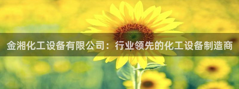 新航娱乐平台登录蒋渭水