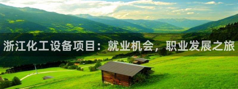 新航娱乐旗下平台有哪些